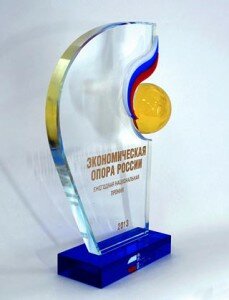 &laquo;Образцовое предприятие&raquo; - 2013