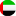 flag_ae