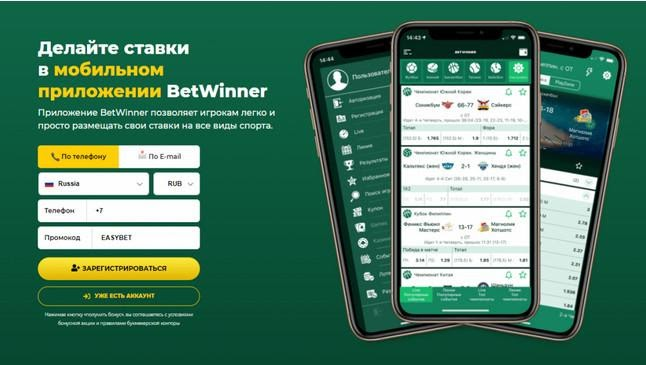 Add These 10 Mangets To Your betwinner