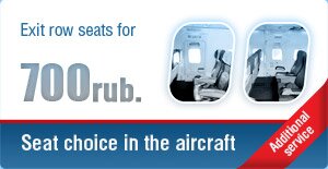 Seat choice in the aircraft banner_vibor_mesta_eng