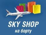 На рейсах ORENAIR начал работу SKY SHOP