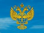 Предупреждение МИД России для российских граждан, выезжающих за границу