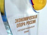 Авиакомпании ORENAIR присудили звание «Образцовое предприятие» - 2013